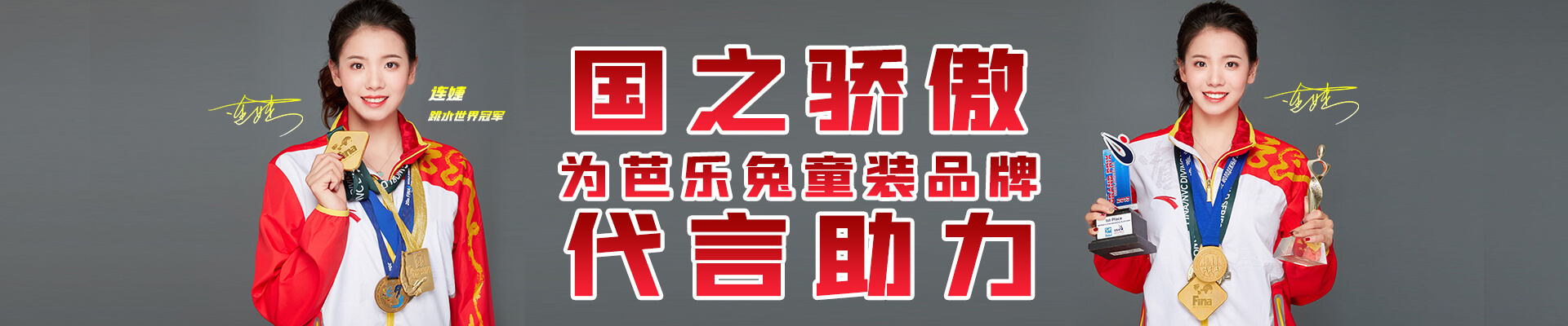 PC端关于我们banner